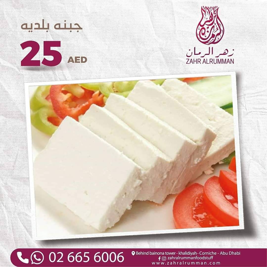 Azizi Amine Solutions - Freelance Graphic Designer in Morocco